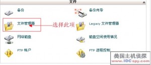 Upload file