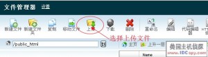 Upload file