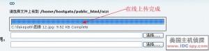 Upload file