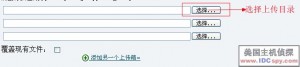 Upload file
