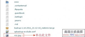 HostGator图像管理器设置教程 HostGator图像管理器设置教程