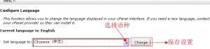 HostGato修改cPanel界面