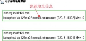 HostGator主机设置电子邮件递送路径教程 HostGator主机设置电子邮件递送路径教程
