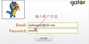 HostGator更改主域名教程