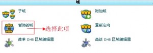 HostGator设置暂停域教程
