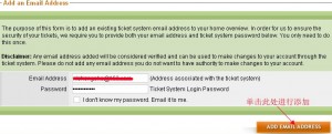 HostGator域名添加联系邮箱