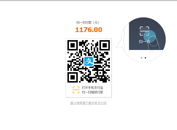 hostgator二维码