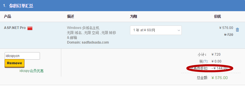 hostgator2