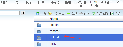 文件移动到根目录
