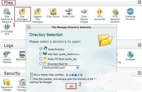 File Manager(文件管理器)