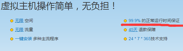 HostGator主机稳定性怎么样?