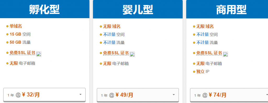HostGator香港主机