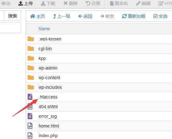 HostGator .htaccess文件
