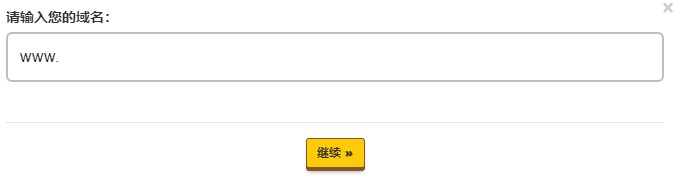 HostGator主机购买步骤