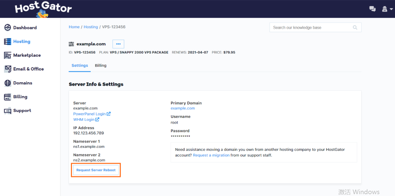 单击请求服务器重启